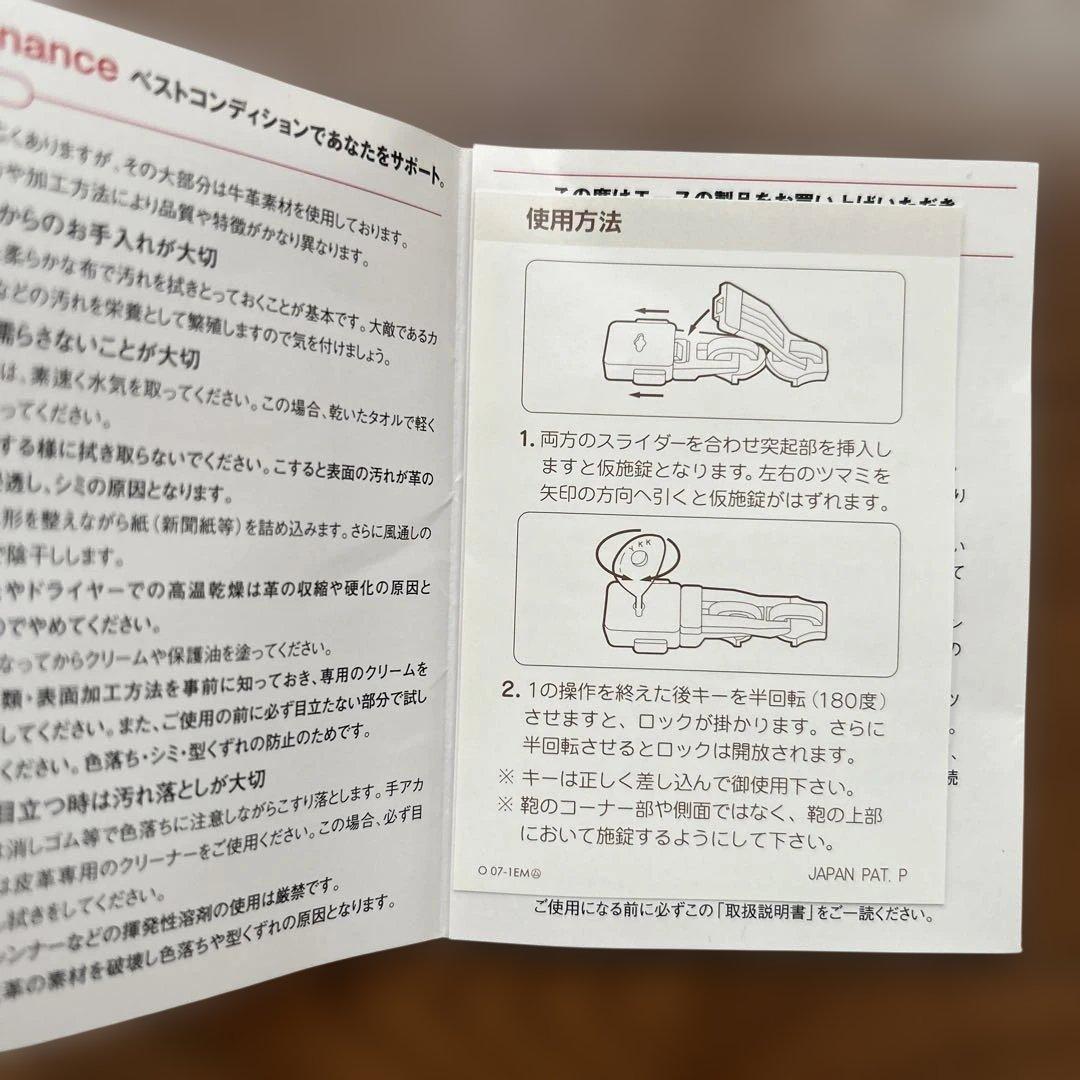 【新品未使用】ACE PRONARD ガーメントバッグ