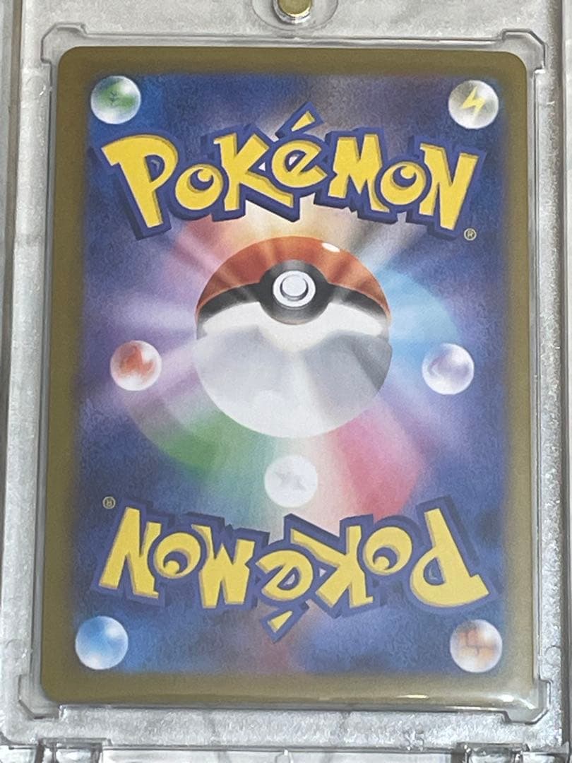 24時間以内発送 メガリザードンx ex sar ポケモンカード インフェルノx