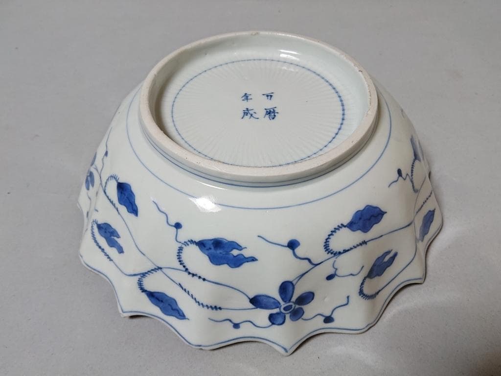 59　旧家蔵出し　古伊万里　輪花　染付　鉢　万暦年製銘
