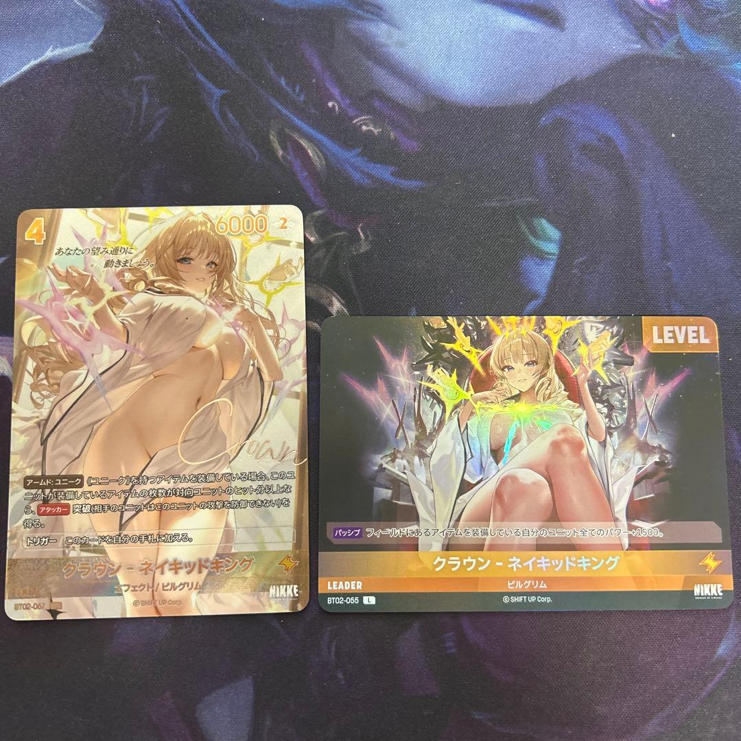 クラウン ネイキッドキング SPR サイン おまけ付き