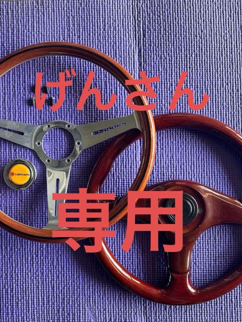 NARDIクラシック・MSウッドハンドルセット