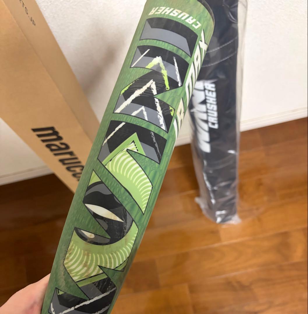 ワニクラッシャーMAX 80cm 少年軟式