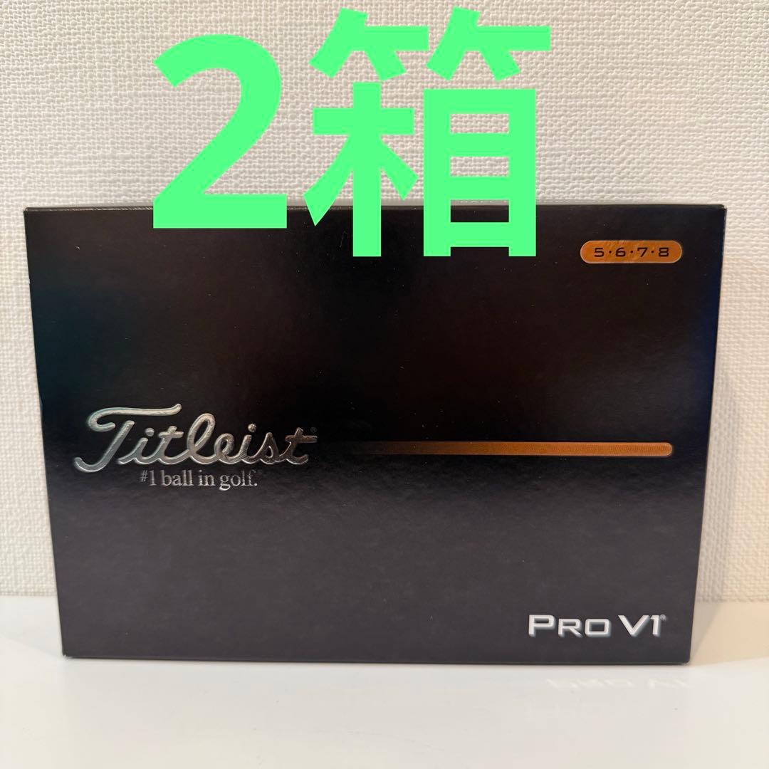 2025TITLEISTタイトリストPROV1 プロV1 ダブルナンバー（2箱）