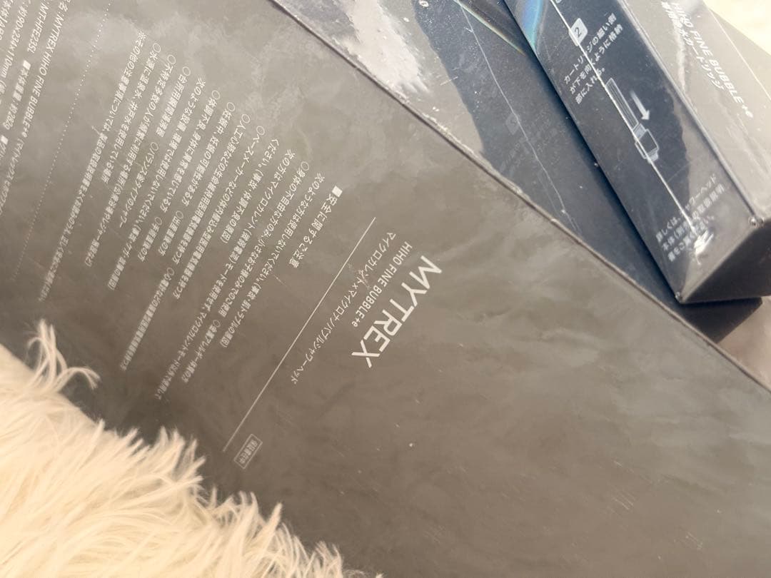 新品♡MYTREX HIHO +e 23SL 交換カートリッジ付き