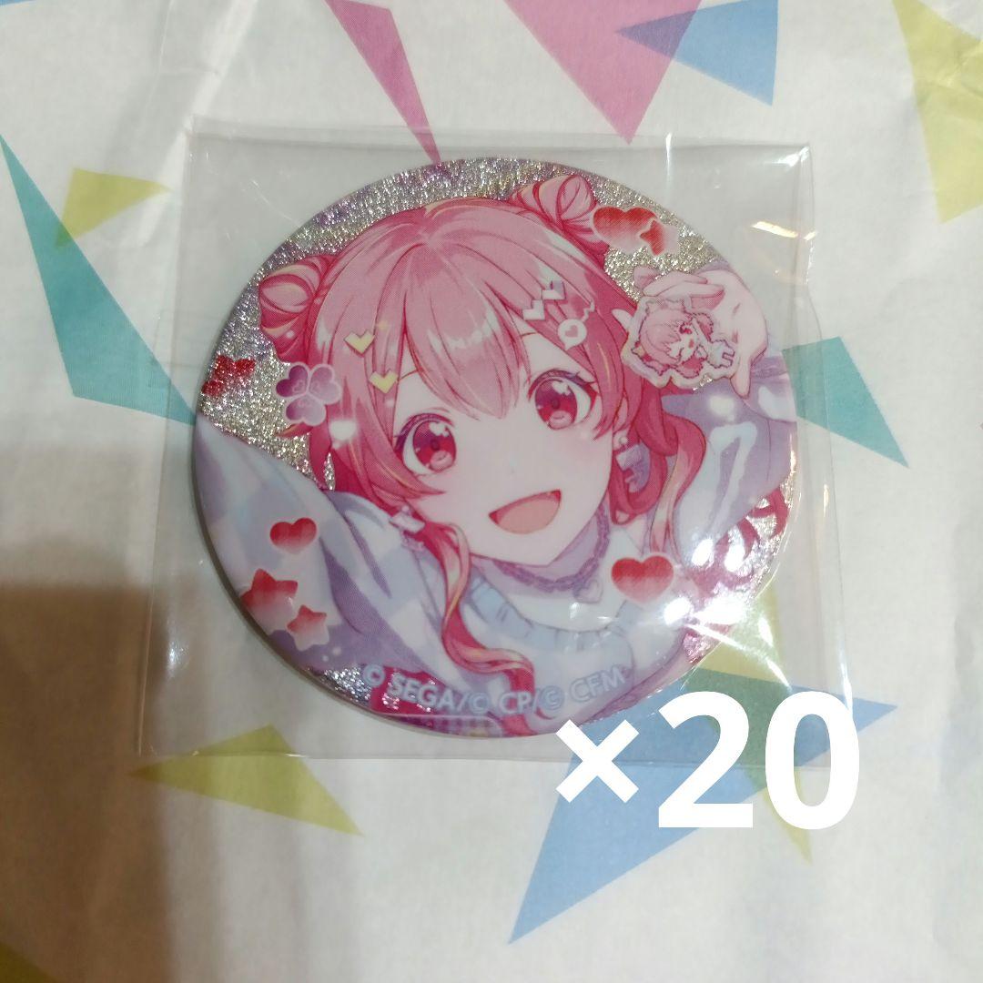 プロセカ 桃井愛莉 グリッタ ー缶バッジ 46B 20個