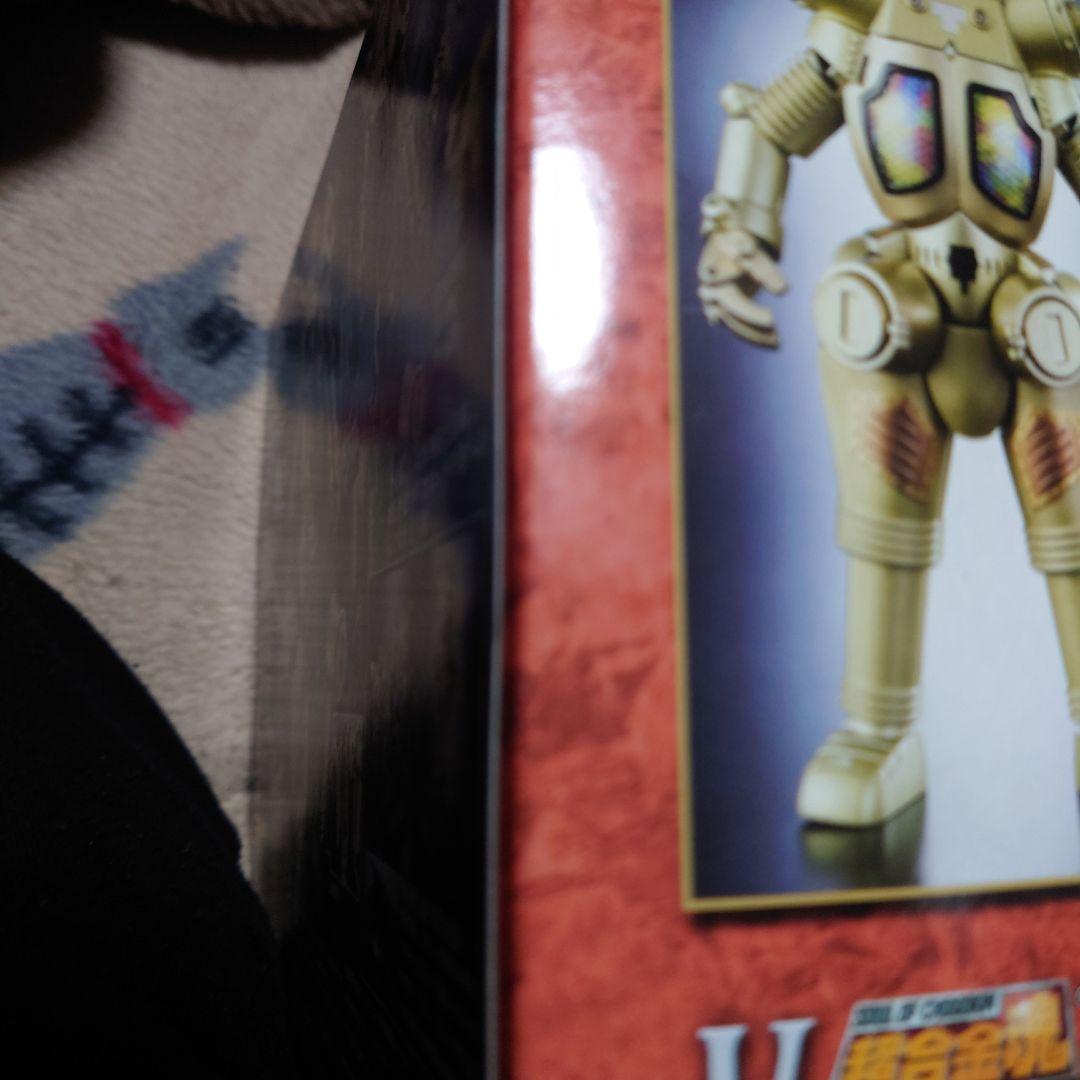 超合金魂 GX-37 キングジョー 「ウルトラセブン」