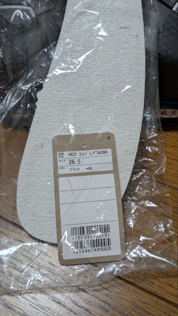 HEAD XR 163センチ　25,26年モデル　靴LYT80BK 26.5
