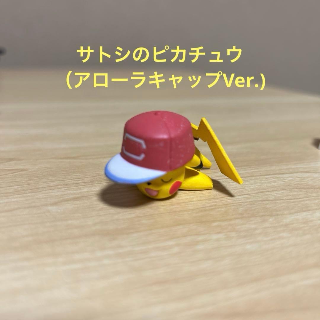 ポケモン　モンコレ　まとめ売り