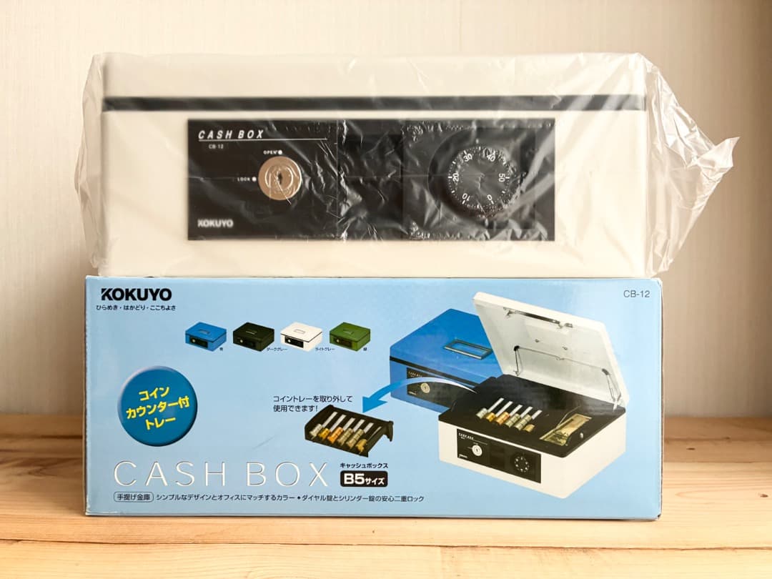 新品　コクヨ　キャッシュボックス　B5サイズ　CB-12M ライトグレー