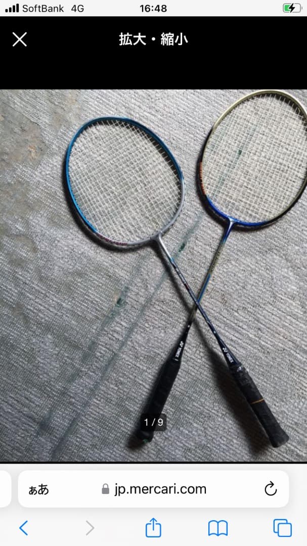※値下げ無し　バドミントンラケット2本カバー3枚、ハウツー本