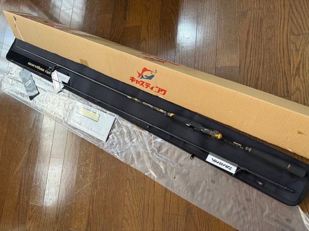 ダイワ モアザン ブランジーノ EX AGS 97ML/M DAIWA ロッド