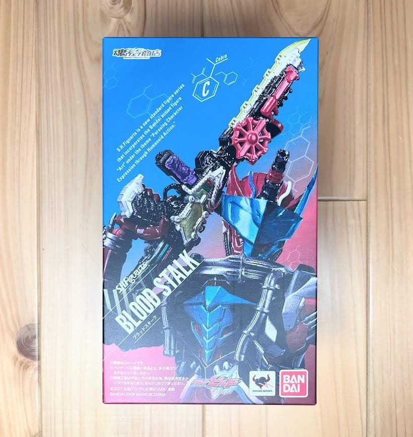 【美品】　S.H.Figuarts　ブラッドスターク 仮面ライダービルド