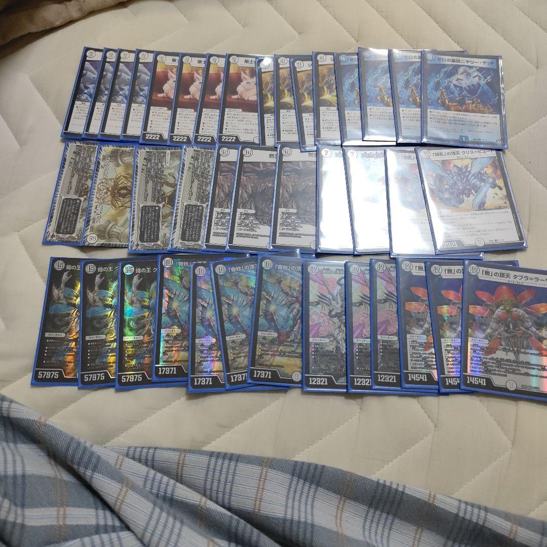 デュエルマスターズカード 無色ゼニスデッキ