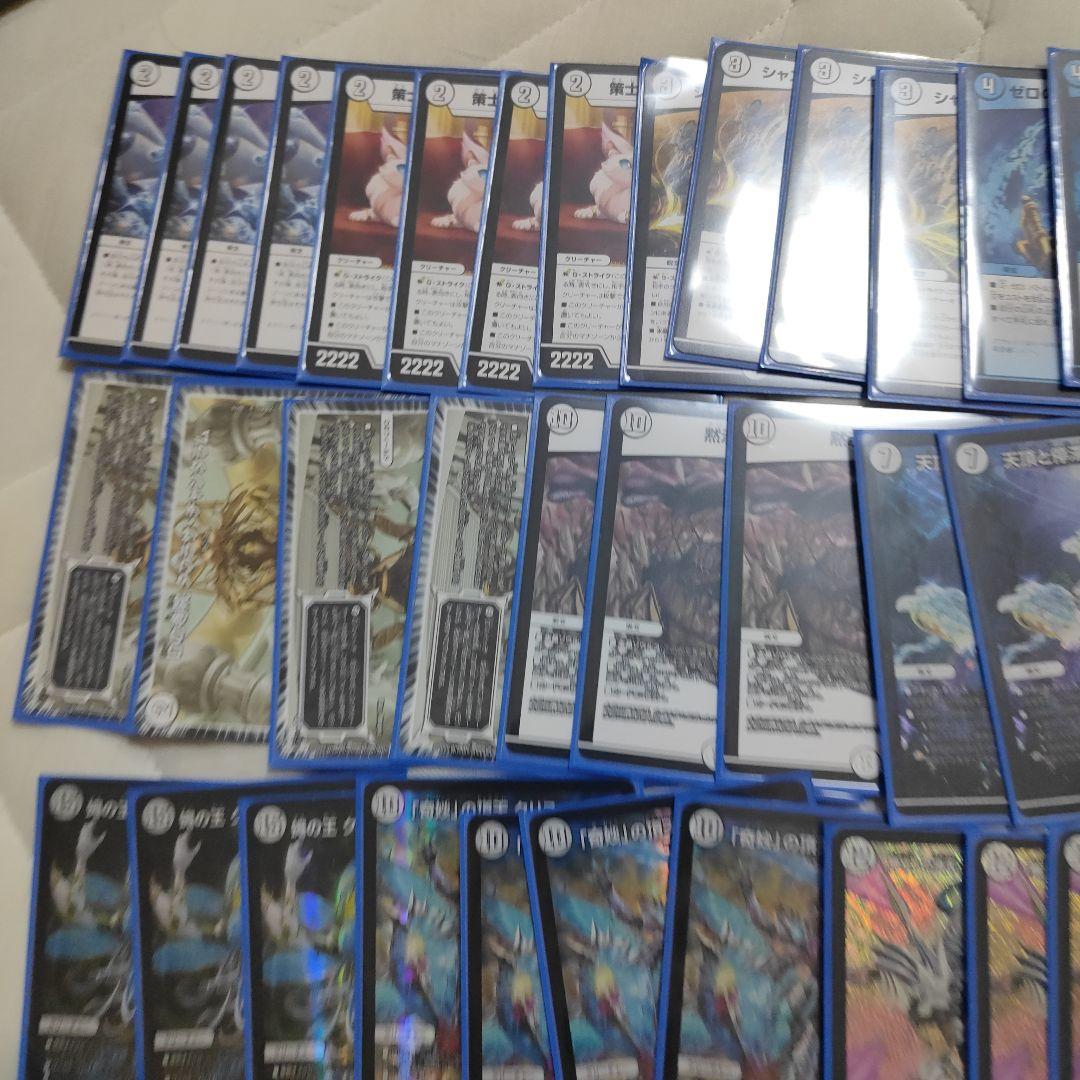 デュエルマスターズカード 無色ゼニスデッキ