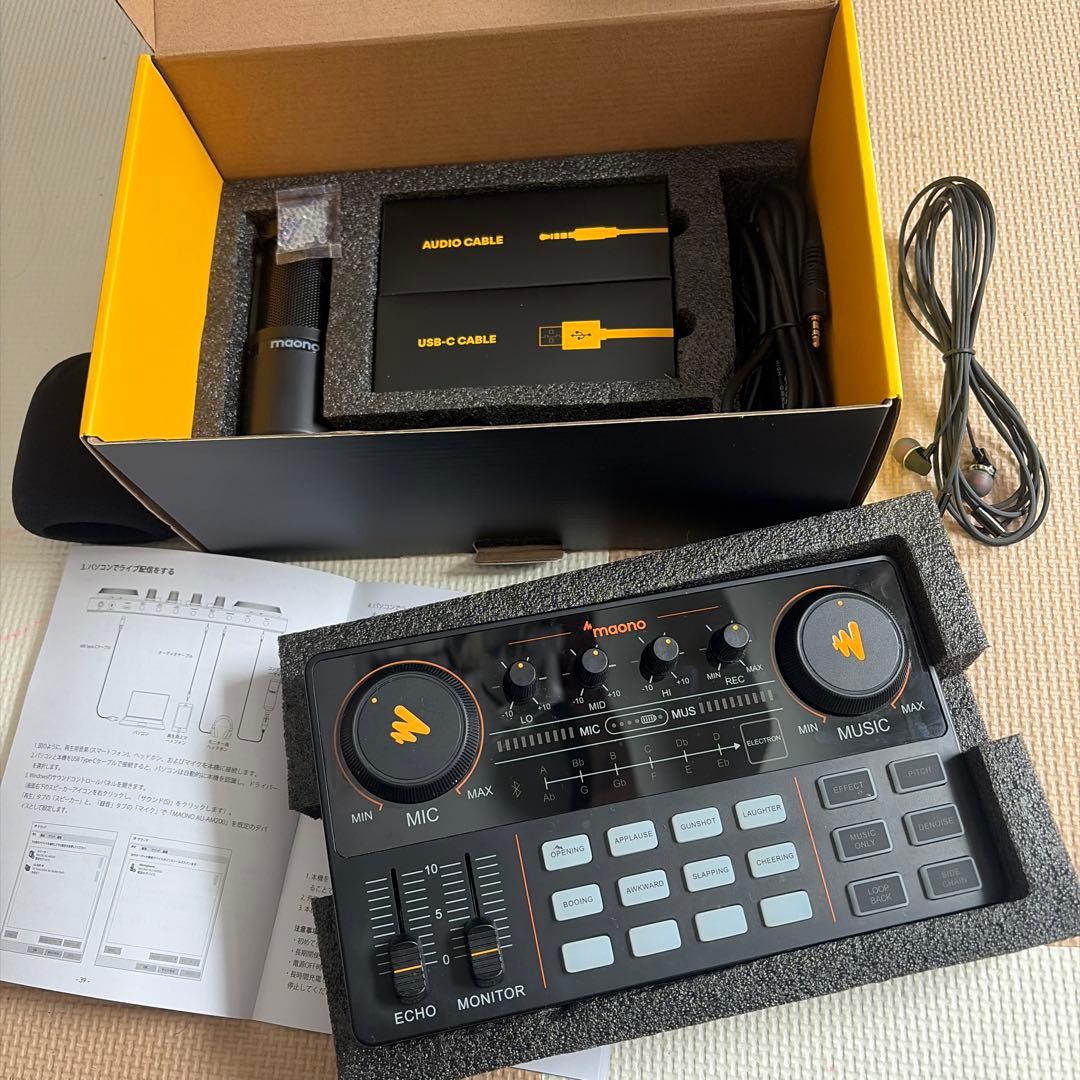 Maono AM200 S1コンデンサーマイクセット