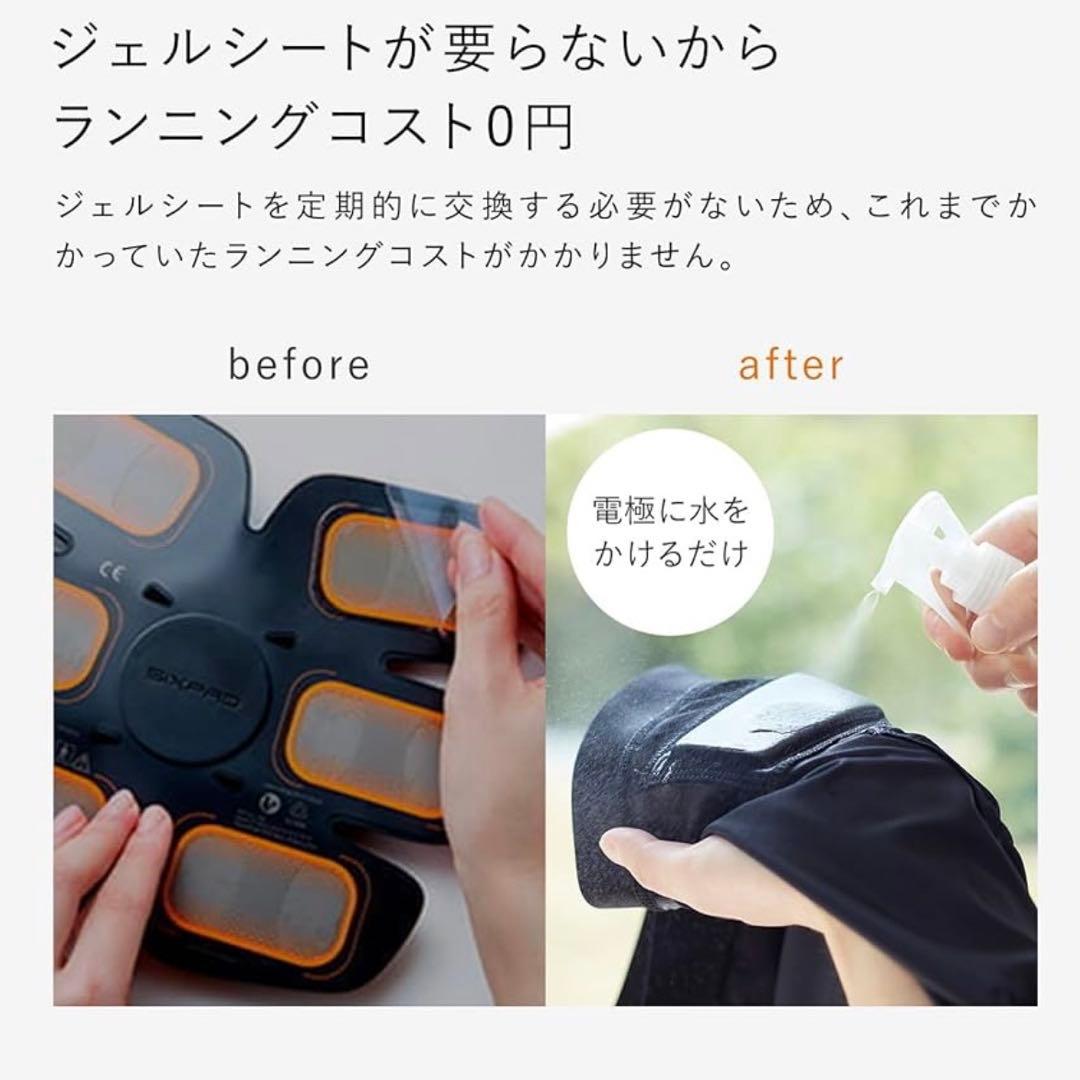 運び屋！！SIXPAD コアベルト Lサイズ