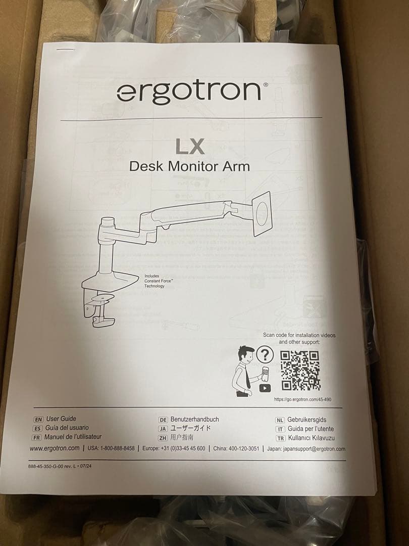 エルゴトロン LX モニターアーム デスクマウント ホワイト/白 34インチ