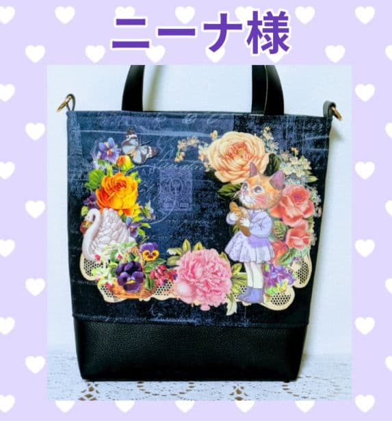 ♡ニーナ様♡専用　✿ジョリーフルール✿　6点おまとめ