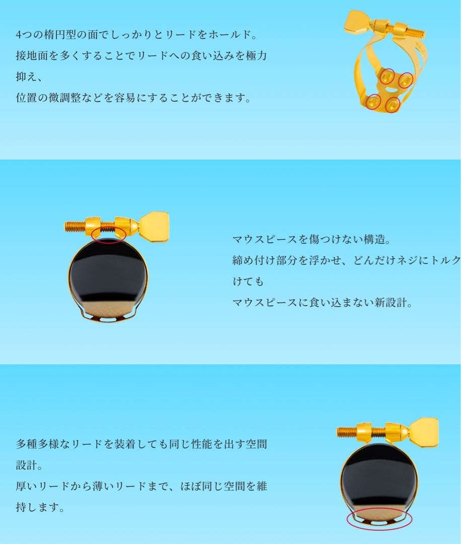 新品未使用 YANAGISAWA SC 120 マウスピース＆ヤニーリガチャー