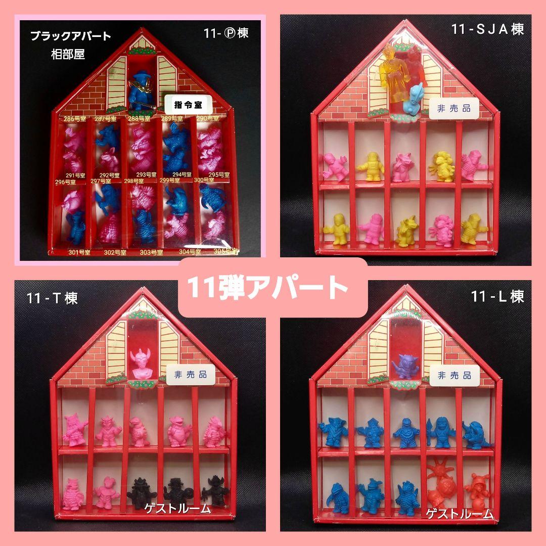 【フリップ星人】ツヤありうすい橙色　ウルトラ 怪獣 消しゴム 特撮 当時もの