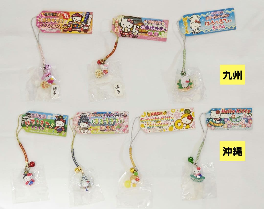 HELLO KITTY ご当地キティ ストラップ 65個 まとめ売り レトロ