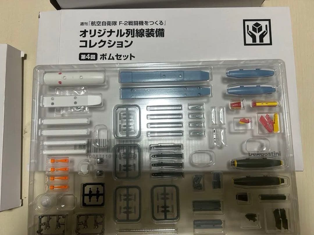 田中 野夫　完成品　ディアゴスティーニF-2戦闘機
