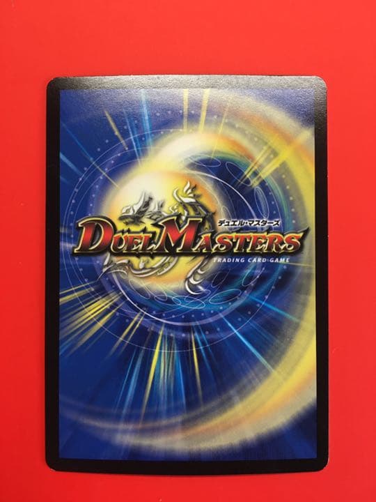 ニコルボーラス