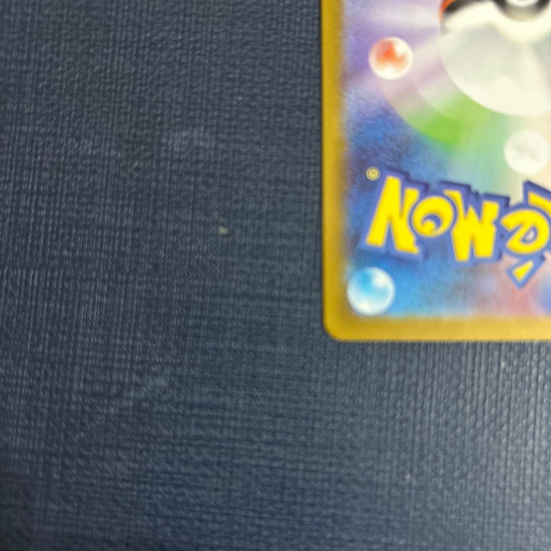 美品　メガリザードンY MUR 766/742 スタートデッキ100