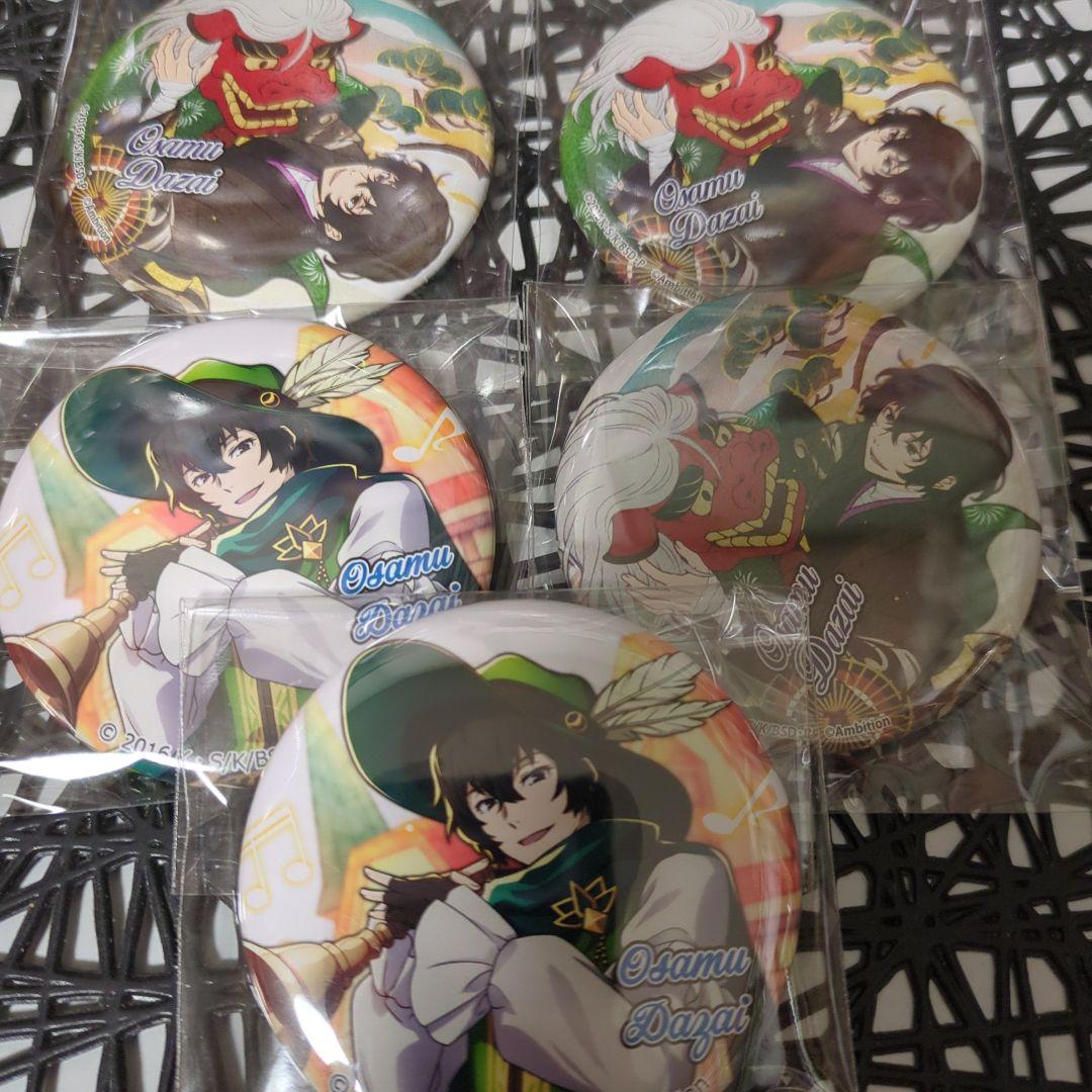 文豪ストレイドッグス 太宰治 迷ヰ犬怪奇譚 缶バッジ