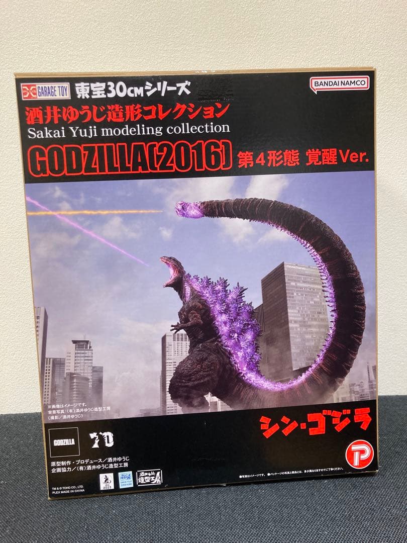 美品　少年リック　ゴジラ2016 覚醒ver. 酒井ゆうじ　エクスプラス