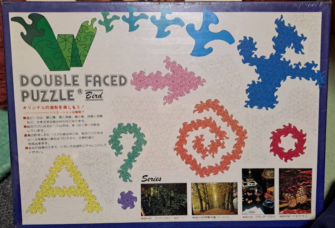 DOUBLE FACED PUZZLE 404ピース