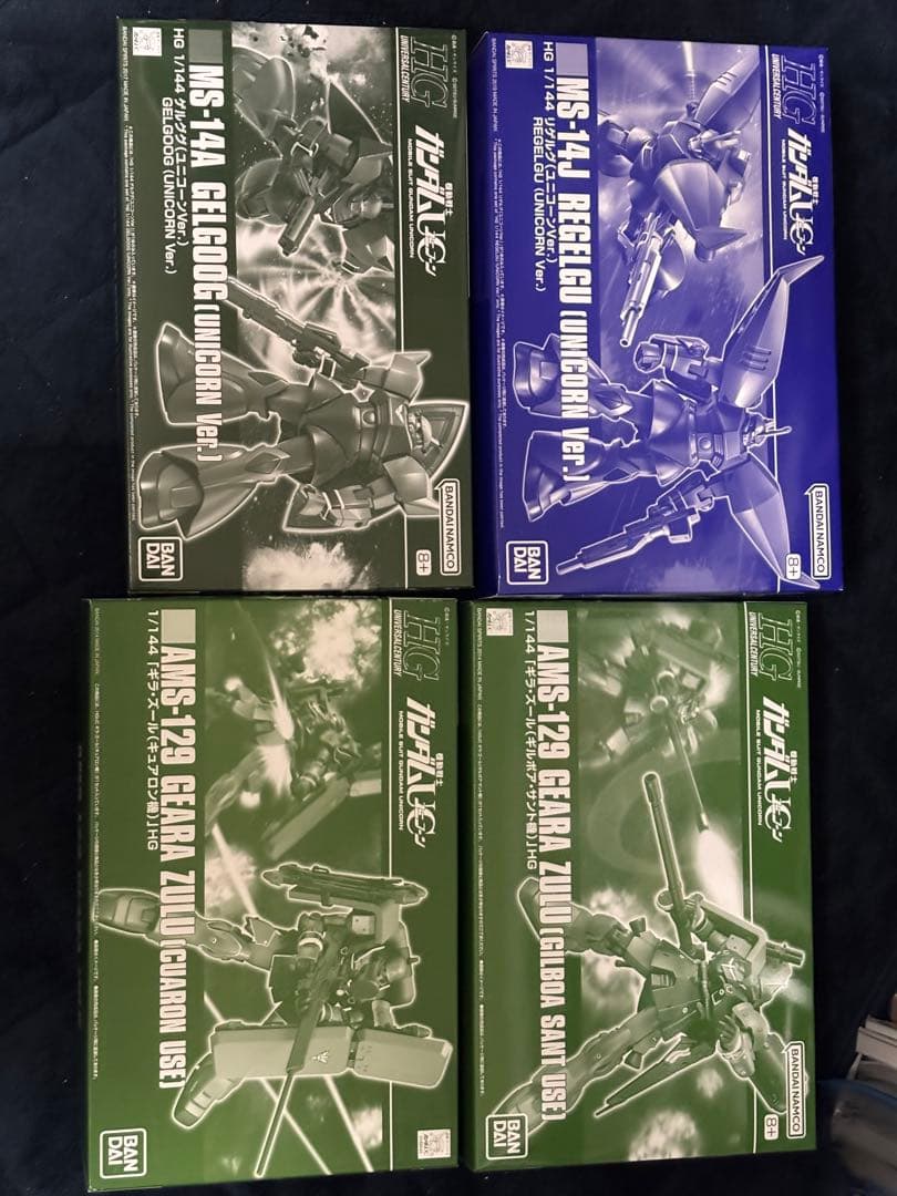 HG ギラ・ズール リゲルグ ゲルググ ガンプラ