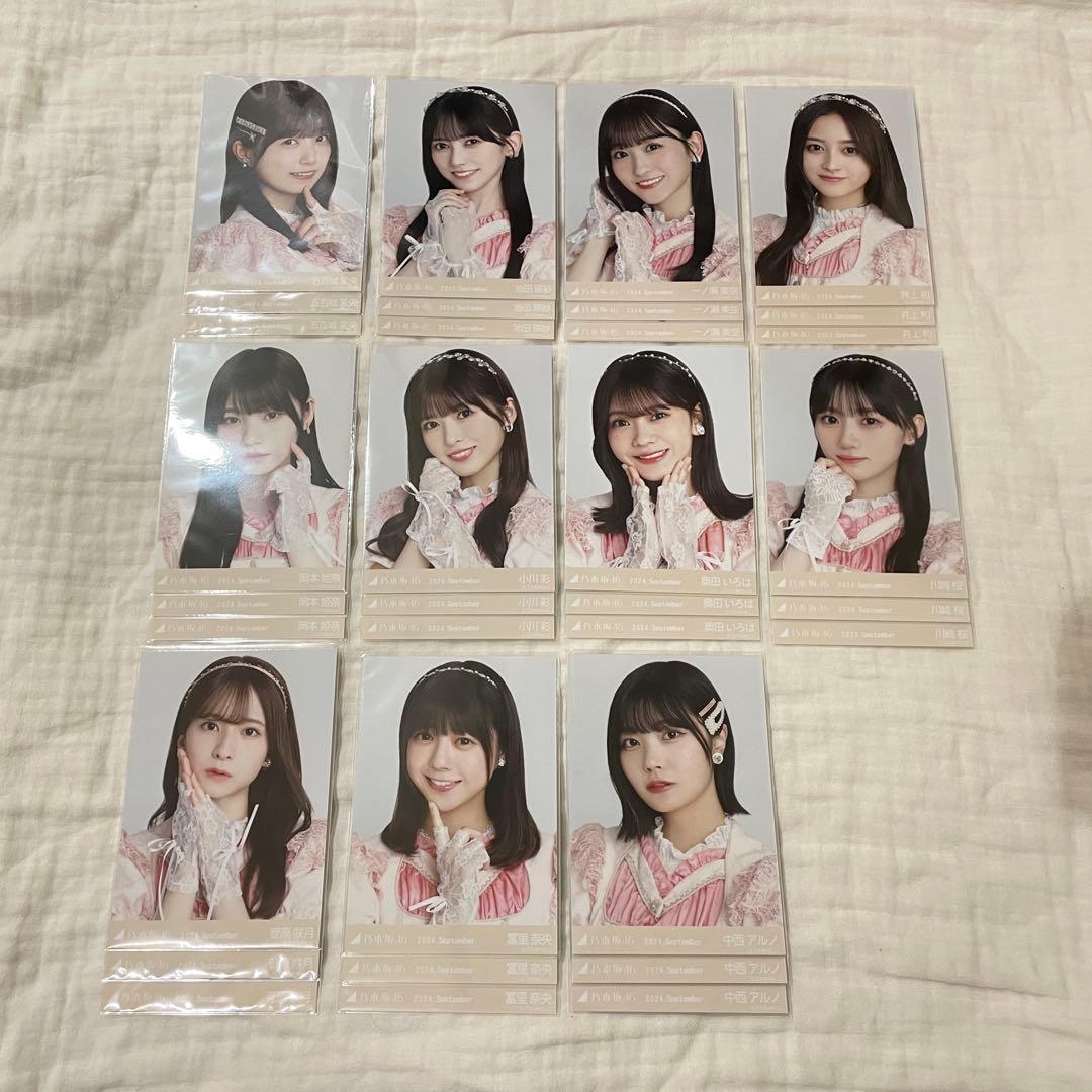 真夏の全国ツアー2024衣装1　プリンセス衣装　5期生　フルコンプ　生写真