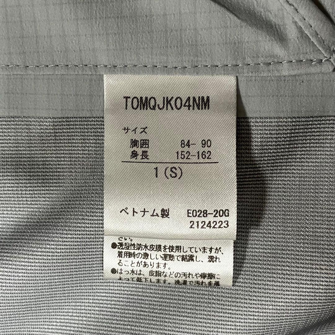 定7.7万 Marmot×Name. マーモット 防水 シェルコート ジャケット