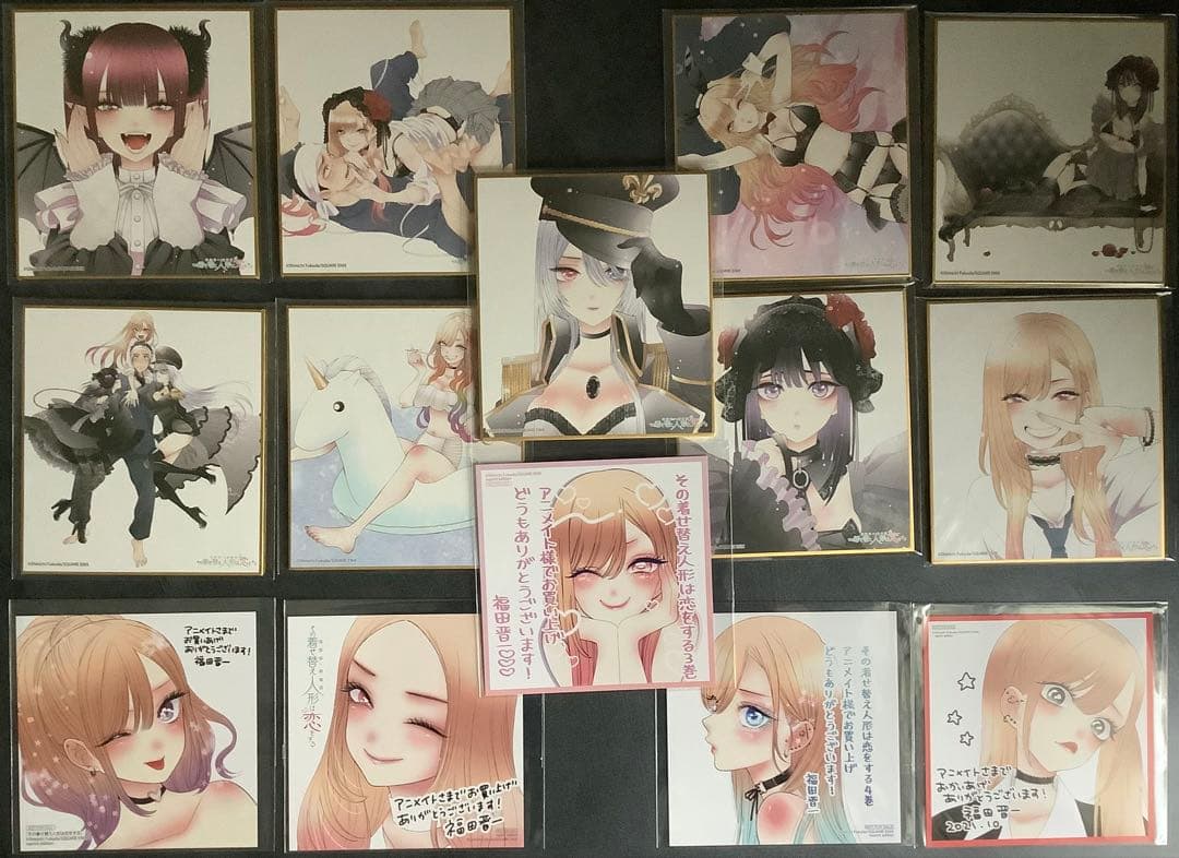 その着せ替え人形は恋をする 喜多川海夢 色紙セット