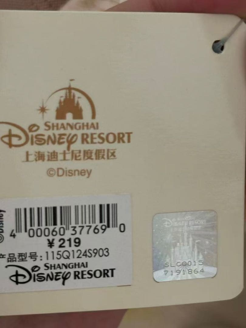 お顔厳選　上海ディズニー　リラックス　クッキーアンカーテンホルダー1864