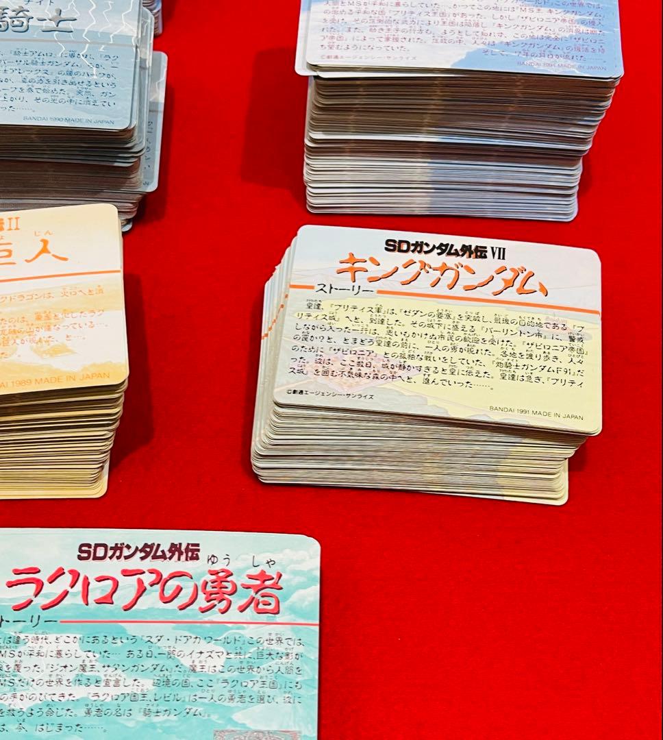 カードダス SDガンダム　レトロカード　おまとめ　約850枚