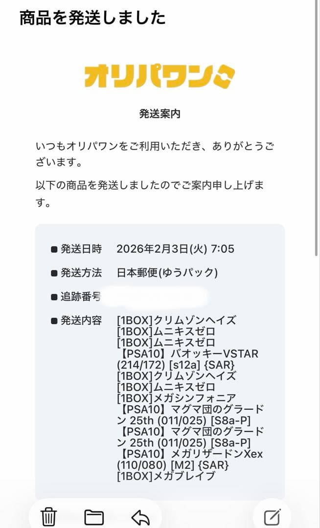 PSA10 極美品　ポケモンカード メガリザードンX ex sar psa10