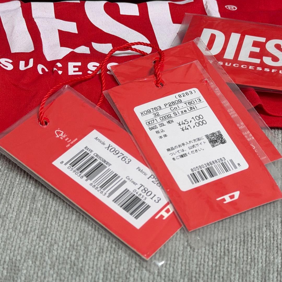 【定価4.5万】DIESEL ソフトレザー クロスボディバッグ Dロゴ 羊革