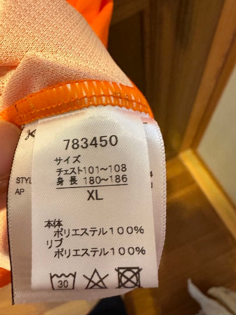 清水エスパルス 2025ユニフォーム“ゴールド”XL #11