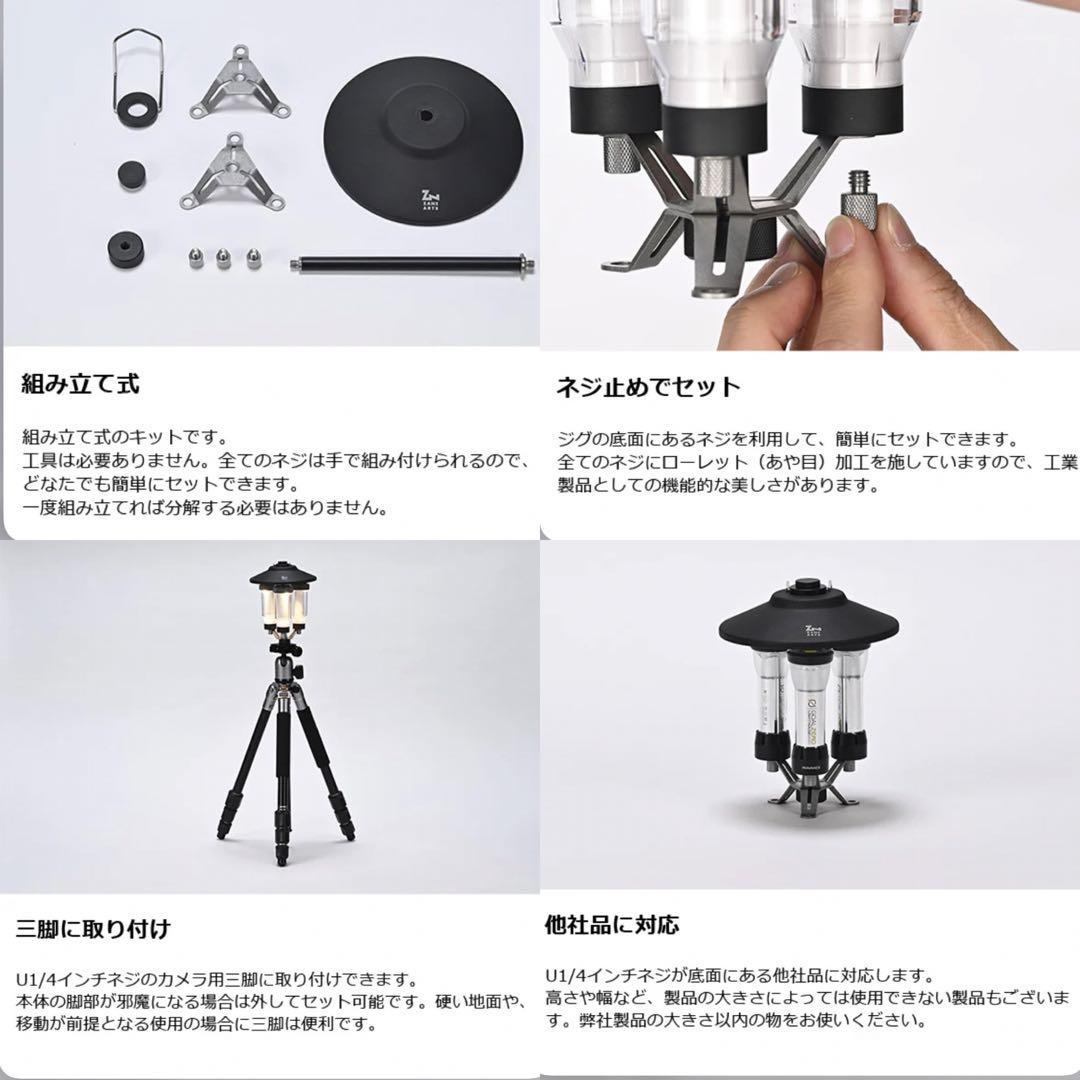 ZIGHOUSE HANGER ジグ ランタン ハンガー ゼインアーツ キャンプ