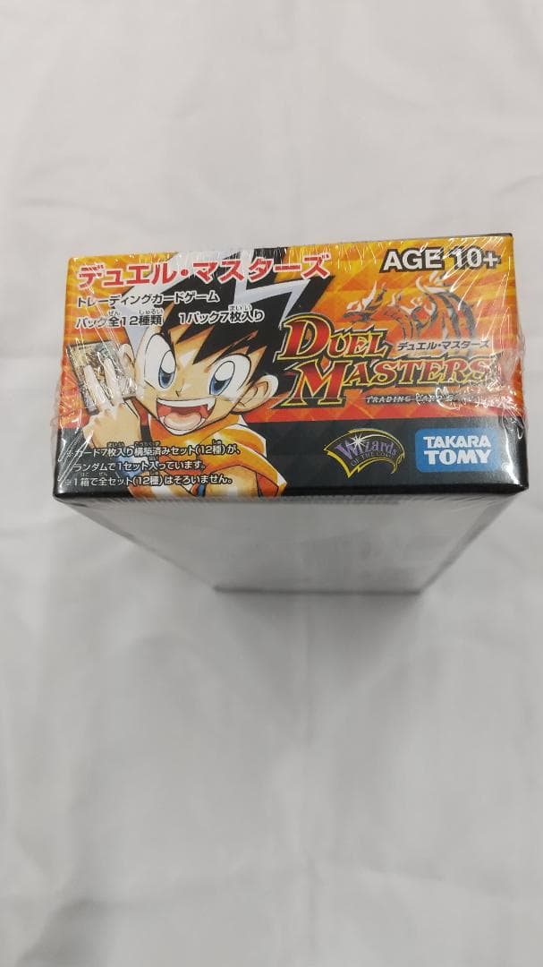 デュエル・マスターズ　DMC-55 「コロコロ・レジェンド・セブン」 BOX