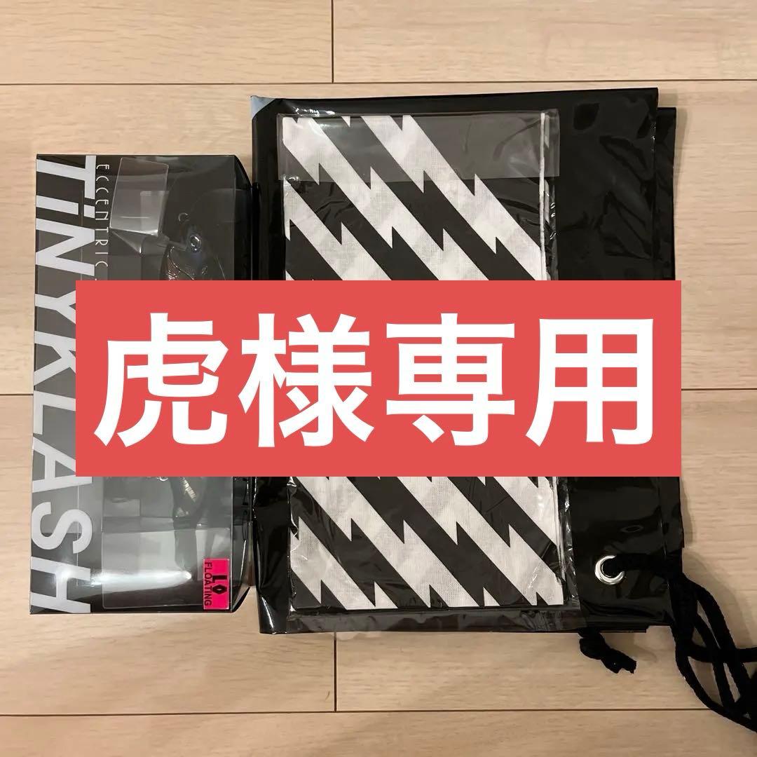 【虎】DRT タイニークラッシュLow ELECTRIC BLACK