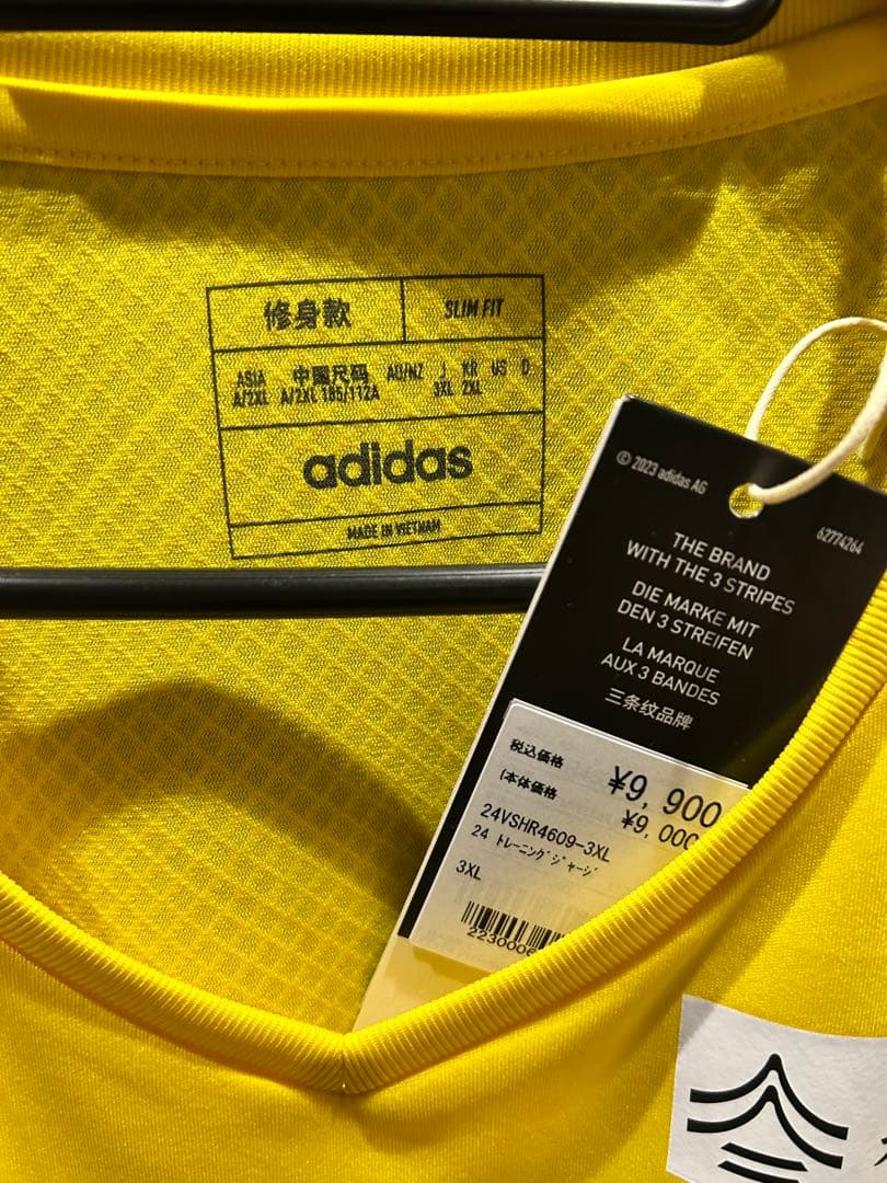 adidas 2024 ベガルタ仙台トレーニングジャージ タグ付 3XLサイズ