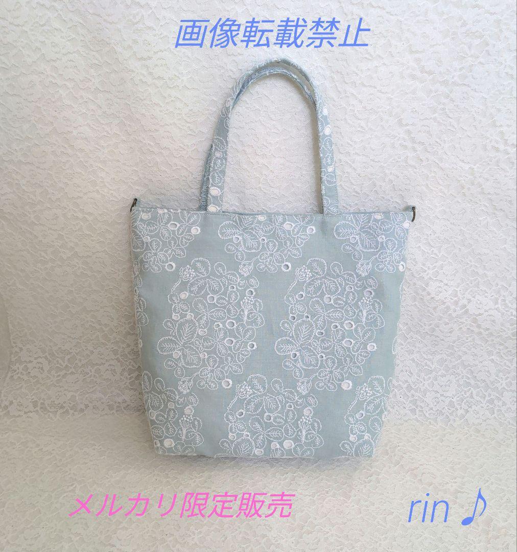 ミナペルホネン　希少　sometimes luky　バッグ　ハンドメイド♪