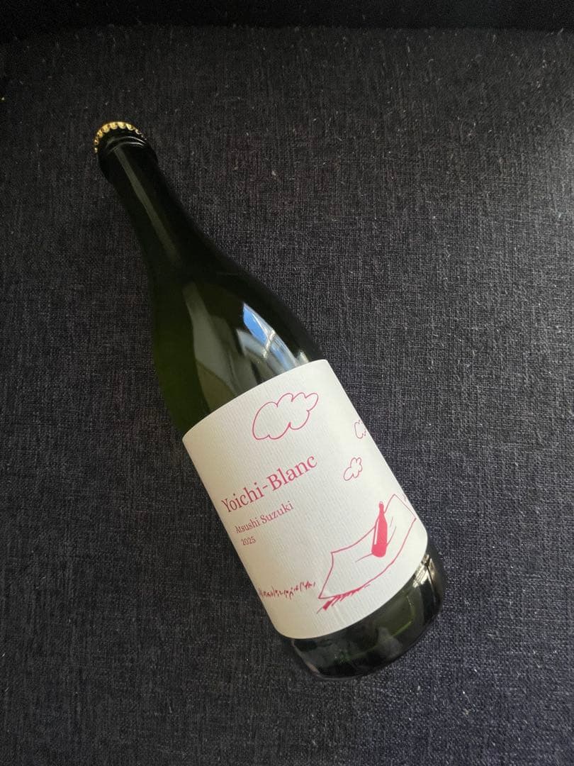 【ふるさと納税限定】ドメーヌアツシスズキ ヨイチブラン