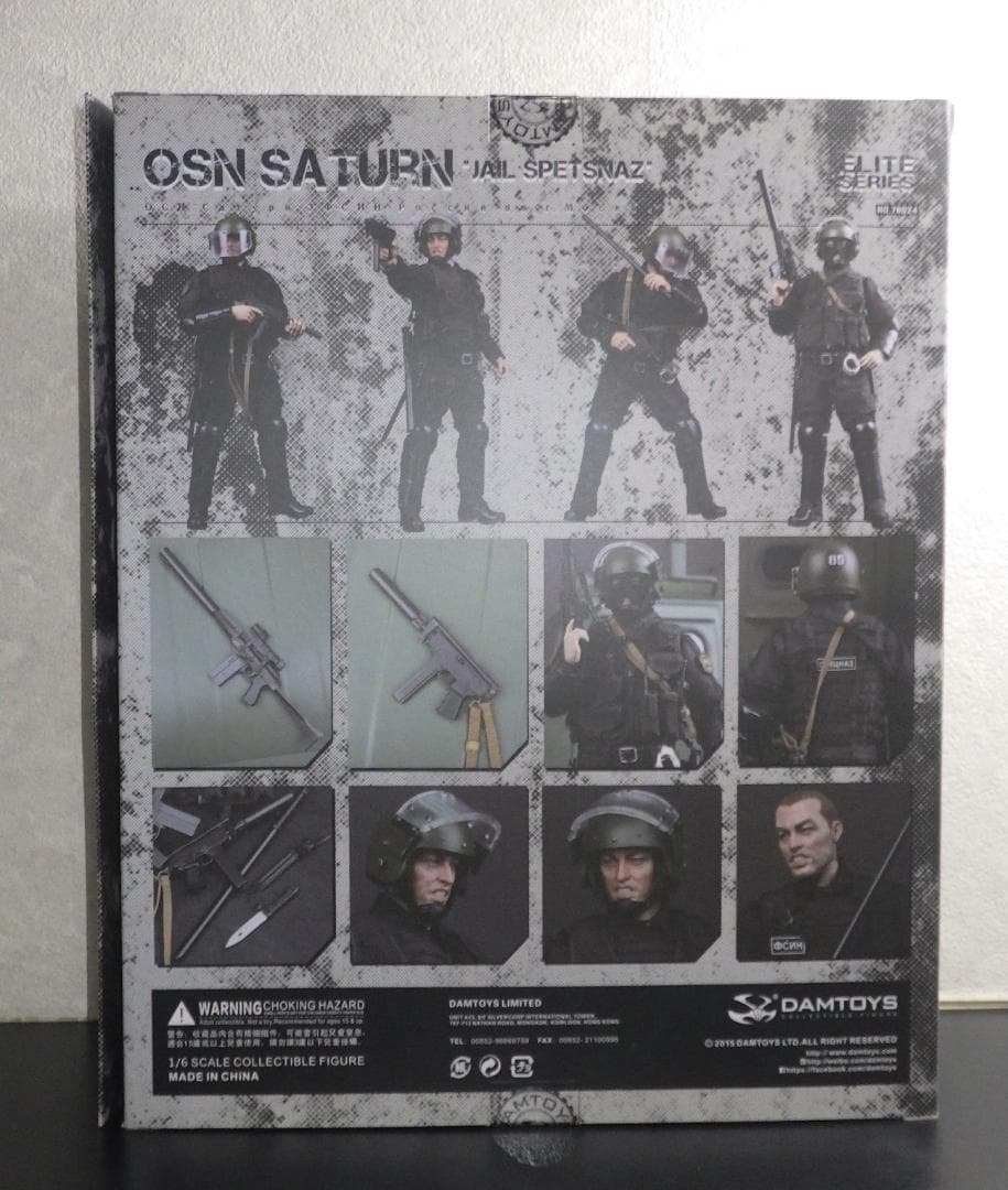 DAMTOYS　SPETSNAZ　OSN SATURN JAIL　78024