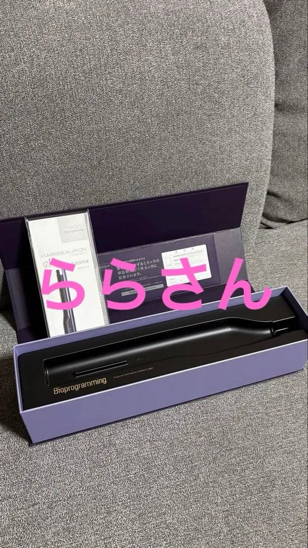 ヘアビューロン27DPlus　美品　ストレート　ヘアアイロン