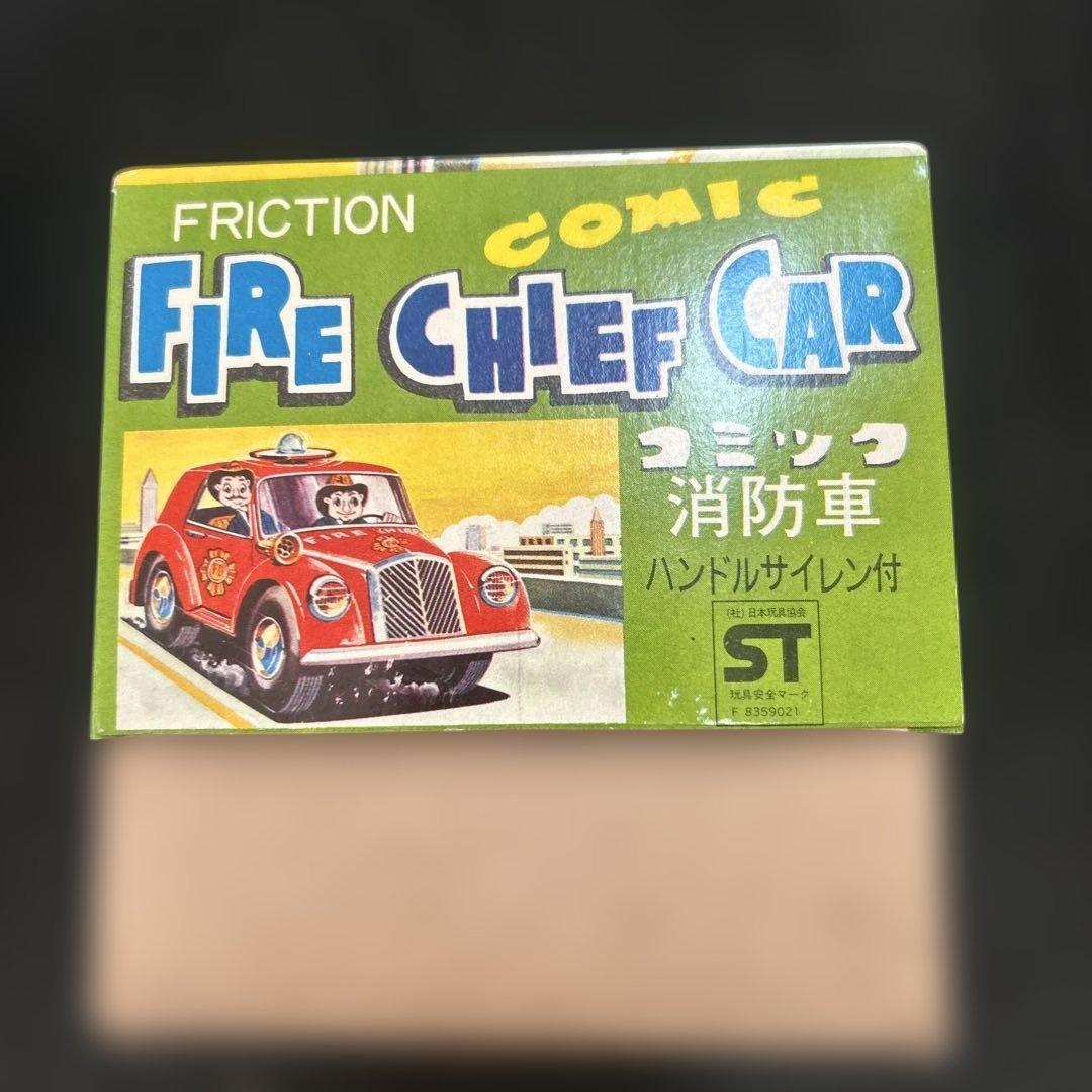 ブリキのおもちゃ　オカヤス　FIRE CHIEF CAR MADE JAPAN