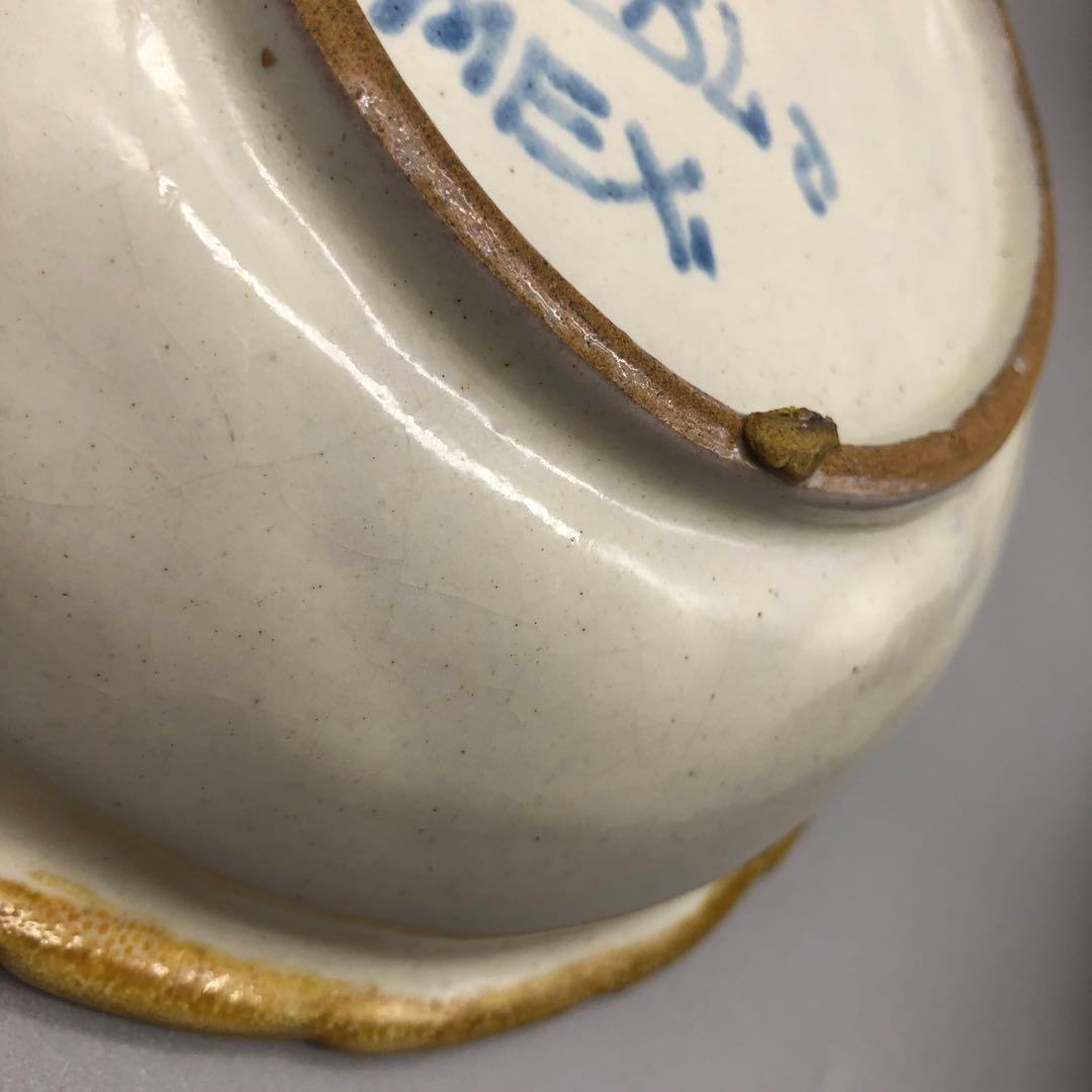 メキシコプエブラタラベラ焼ビンテージ陶器伝統工芸バード鳥ボウル鉢19cm5点B